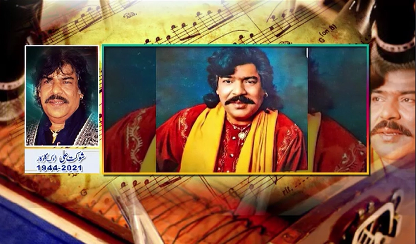 Folk singer Shaukat Ali remembered on his third death anniversary