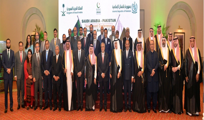 Pakistan invites Saudi investors to engage in mutually beneficial partnerships