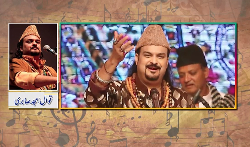 8th death anniversary of legendary Qawwal Amjad Sabri observed