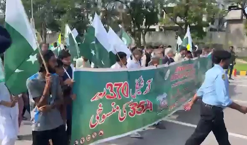 Rallies mark Youm-e-Istehsal across country