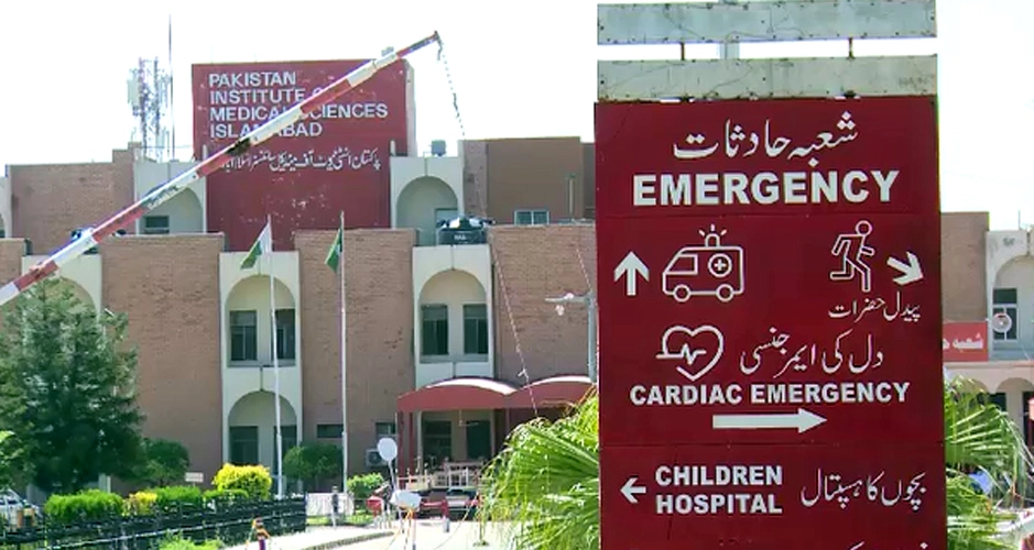 Govt decides to introduce robotic surgery at Islamabad PIMS Hospital