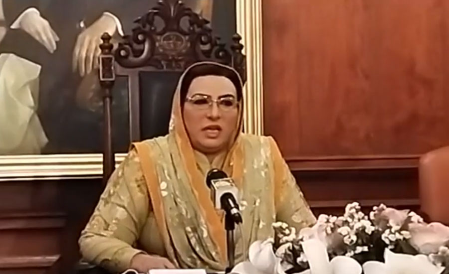 PM boldly announces not to give his land to US, says Firdous
