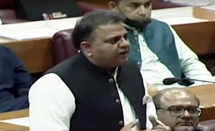 Pakistan fought war against terrorism for 20 years: Fawad Chaudhary